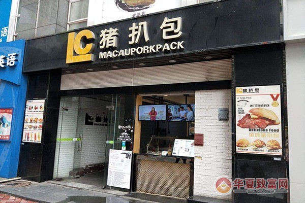 lc猪扒包加盟